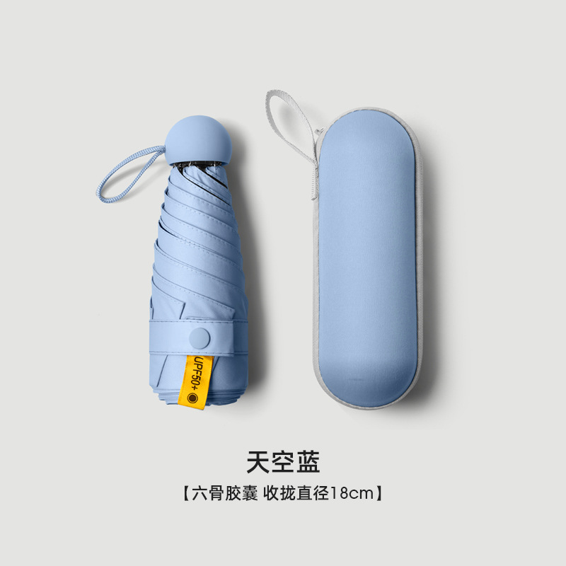 Picture of A large number of wholesale five fold umbrella ultra light mini umbrella dual-use folding umbrella women sunscreen sun umbrella customized advertising