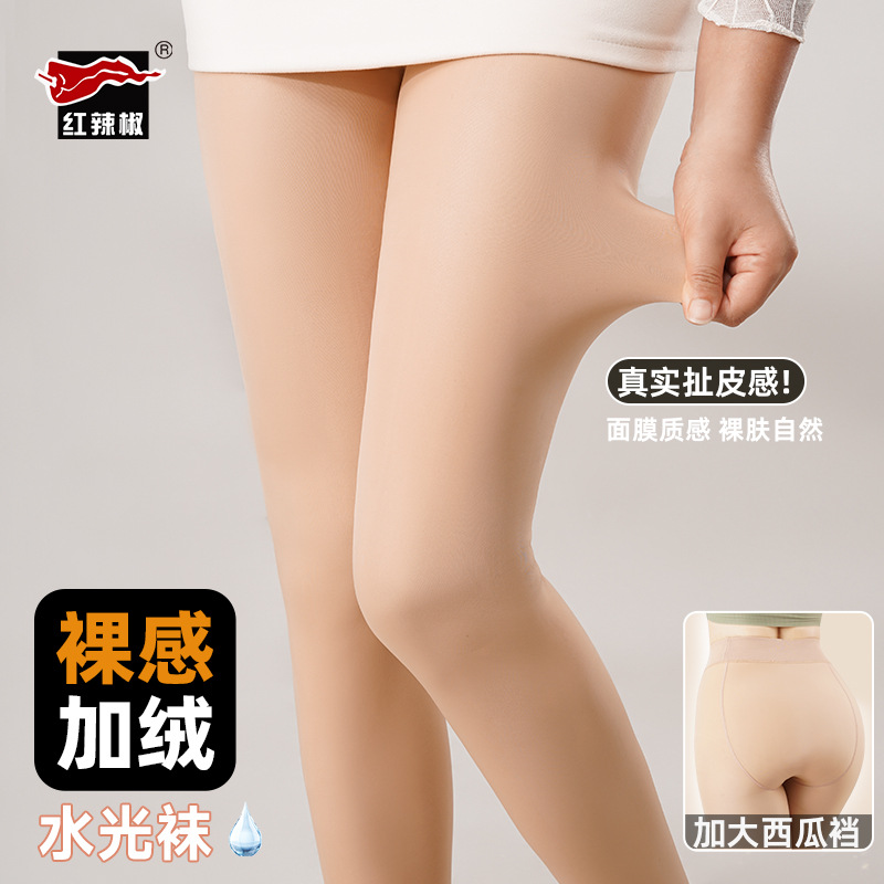 Red Pepper Middle Waist Water Light Socks Women's fleece-lined Warm Leggings Outer Wear Women's Autumn and Winter Bare Sensitive Leg Artifact Pantyhose