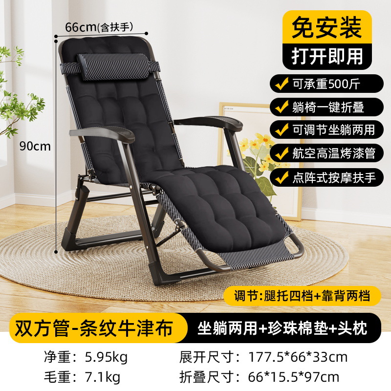 Picture of Folding Recliner Lunch Break Folding Chair Office Napping Bed Home Balcony Leisure Recliner and Sitting Dual-purpose Lazy Backrest Chair