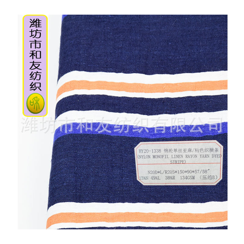 Picture of Spring and summer women's skirt dress skirt crumpled fabric nylon monofilament linen/sticky yarn-dyed fabric
