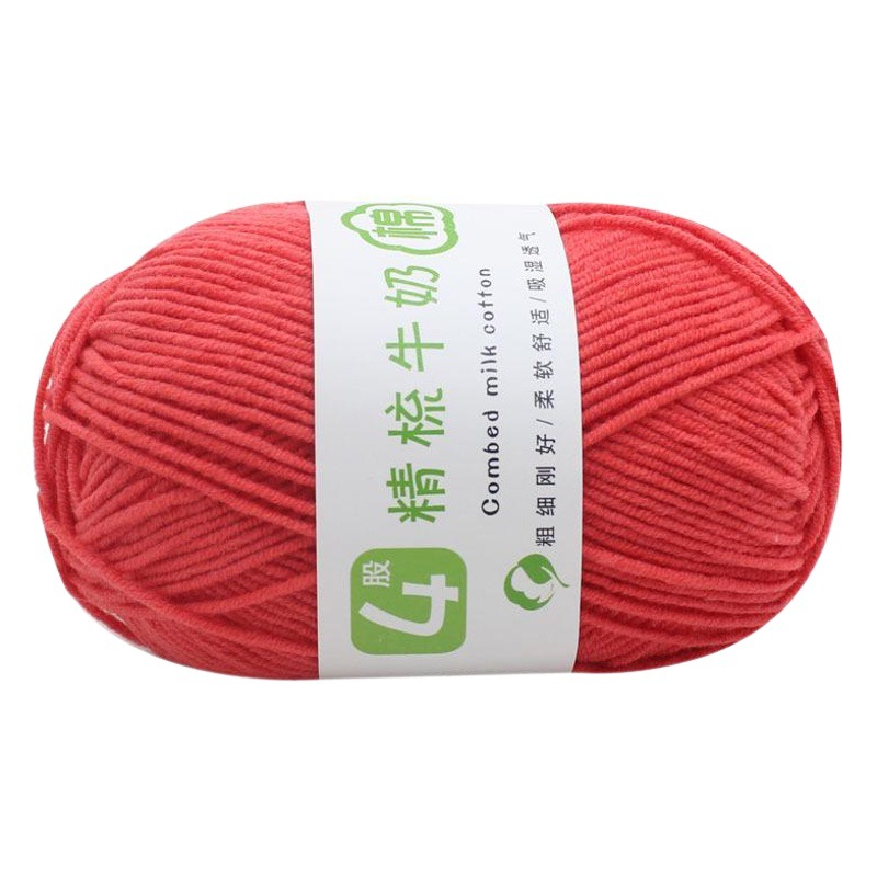 4 strands of milk cotton cotton material bag crochet thread diy doll thread handmade baby wool ball manufacturers spot wholesale