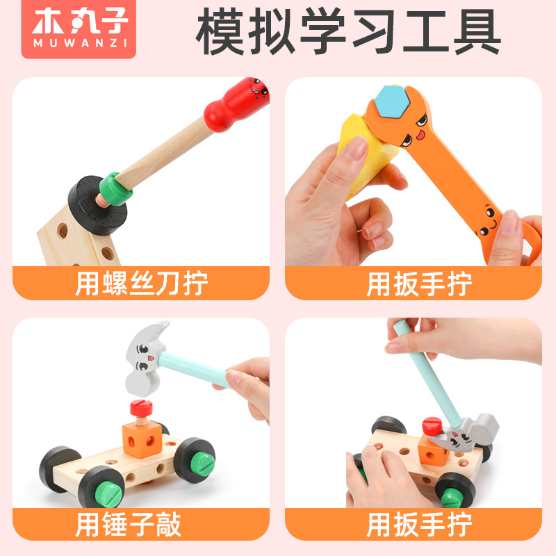 Picture of Children's Toolbox Simulation Screw Dismounting Nut DIY Multifunctional Wooden Boys Play Home Educational Toys