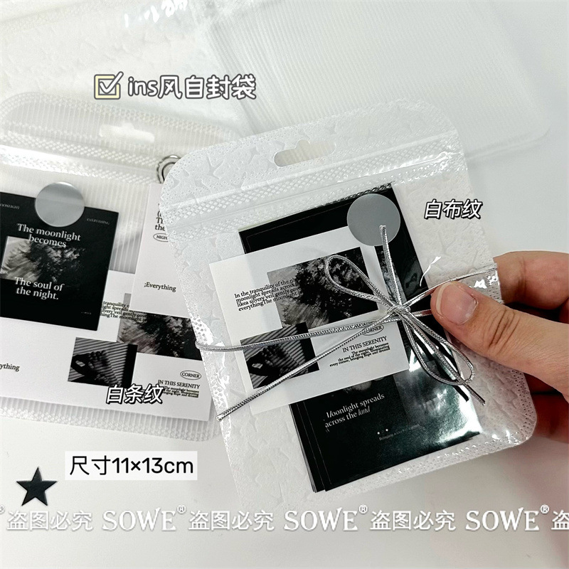 Self-sealing bag ins simple style small card square card yum protection bag new sticker bag small pendant gift self-sealing bag