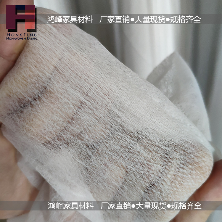 Picture of 1.6m 15g White Thin Non-Woven Pp Spunbond Storage Polypropylene Home Textile Sofa Home Thickened