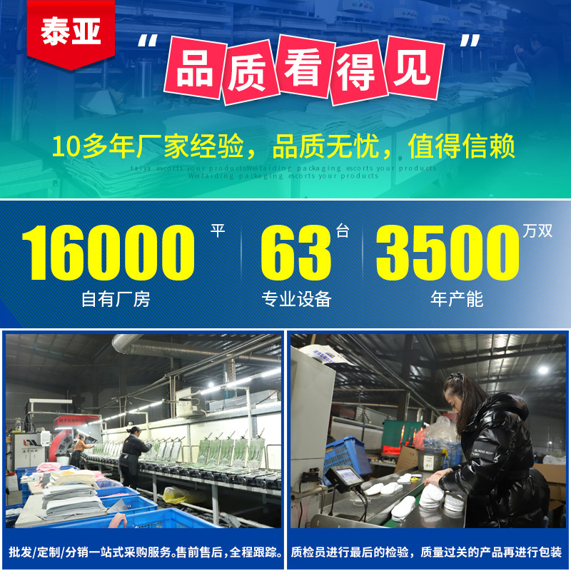 Picture of Boost Basketball Insoles Factory Wholesale High Elastic Shock-Absorbing Insoles Can Be Cut and Sweat-Absorbent Four-Season Sports Insoles