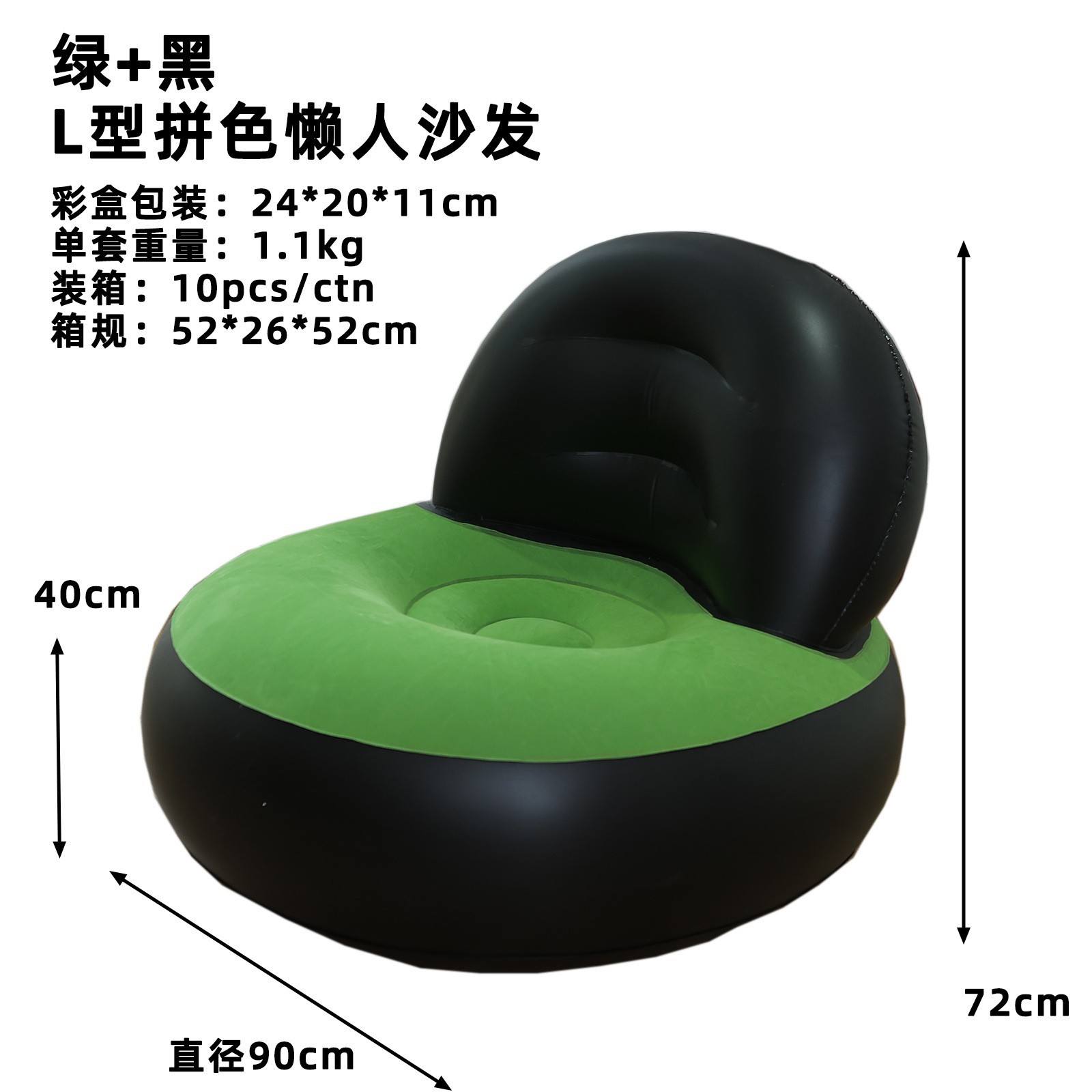 Picture of Cross-border Spot Thickened Flocking Inflatable Sofa Lazy Sofa Internet Celebrity Single Comfortable Sofa Nap Recliner Creative