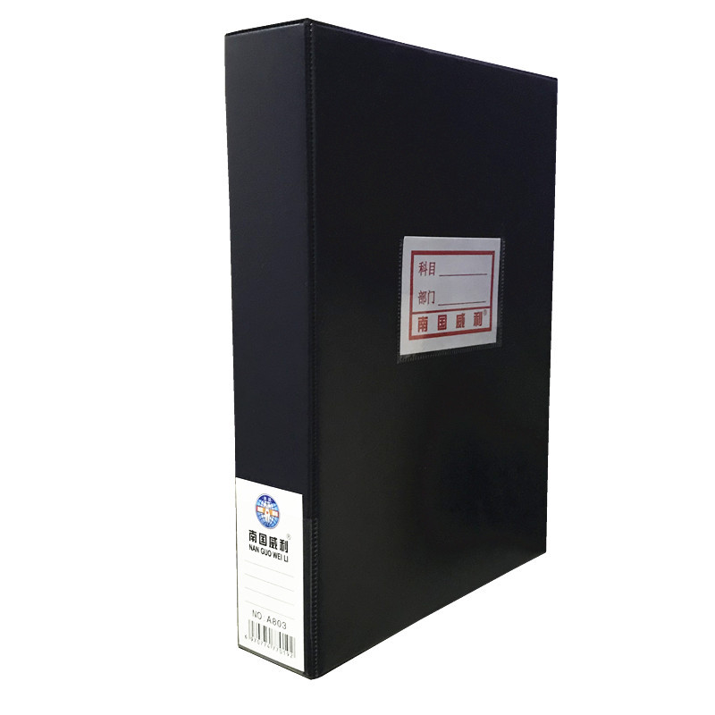 Picture of Nanguo Willy A803 File Box 6cm Wide Thickened Data Box A4 Three-inch File Box Non-clip File Storage Box