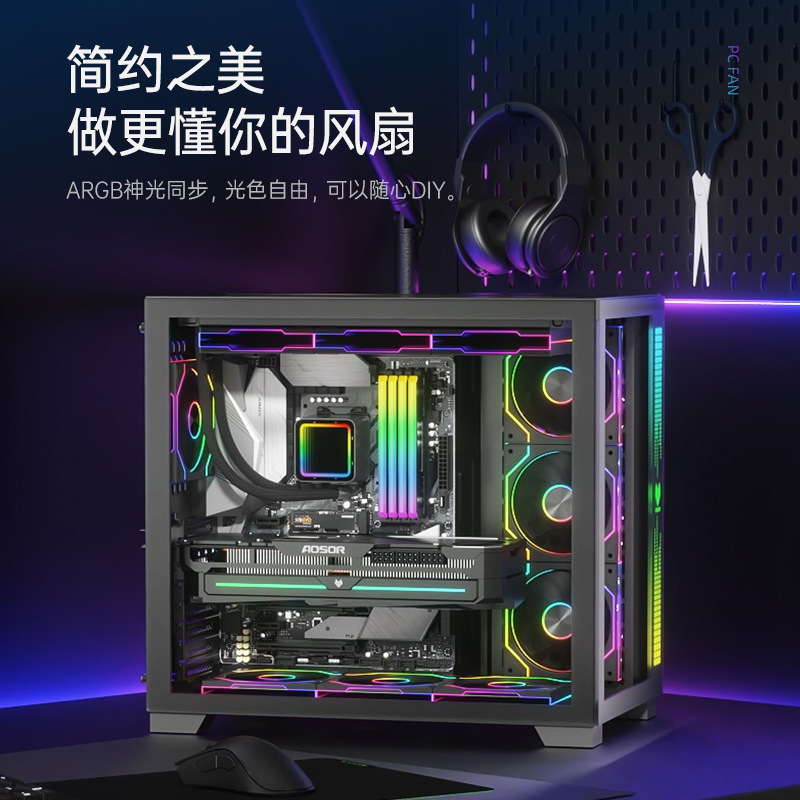 Picture of Computer Prism 9Th Generation Pro Cooling Fan Desktop Temperature Control Cd Pattern Divine Light Synchronization Silent Argb Chassis Fan