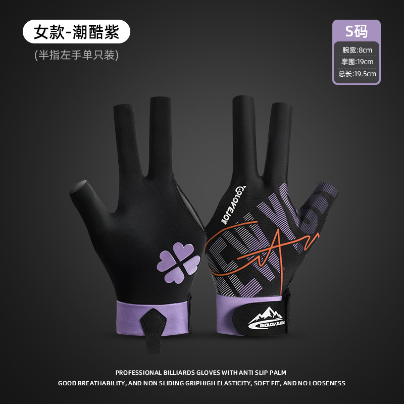 Picture of Billiards Gloves Lightweight Breathable Sweat-wicking Three-finger Gloves Snooker Billiard Non-slip Gloves Single Pack XG67