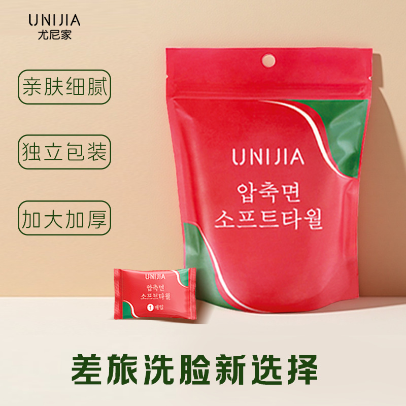 Dropshipping Customized Candy Capsules Towels Travel Supplies Portable Disposable Towels Bath Towels Compressed Towels