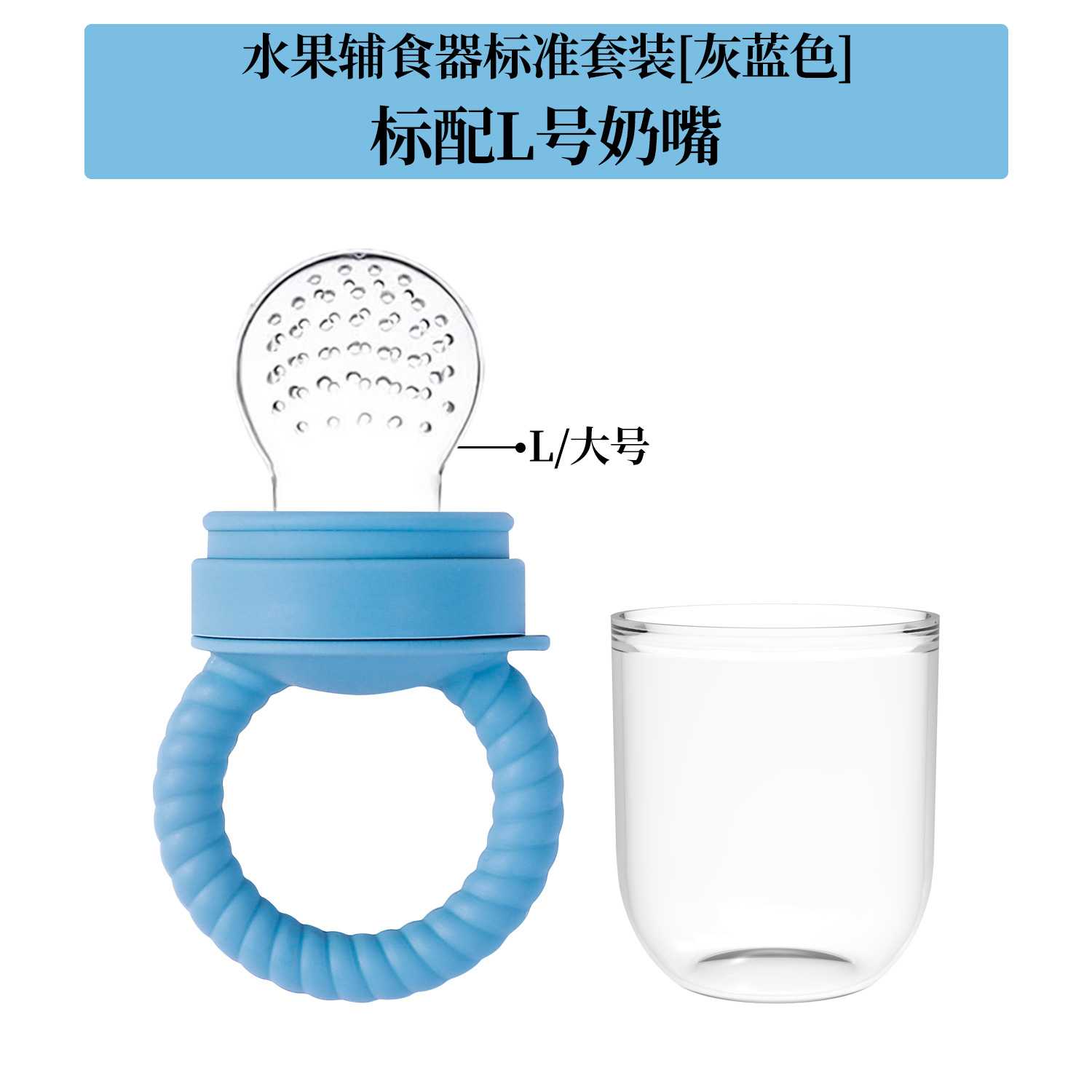 Picture of in stock baby gum silicone bite music fruit food supplement children's food grade molar stick wide mouth pacifier