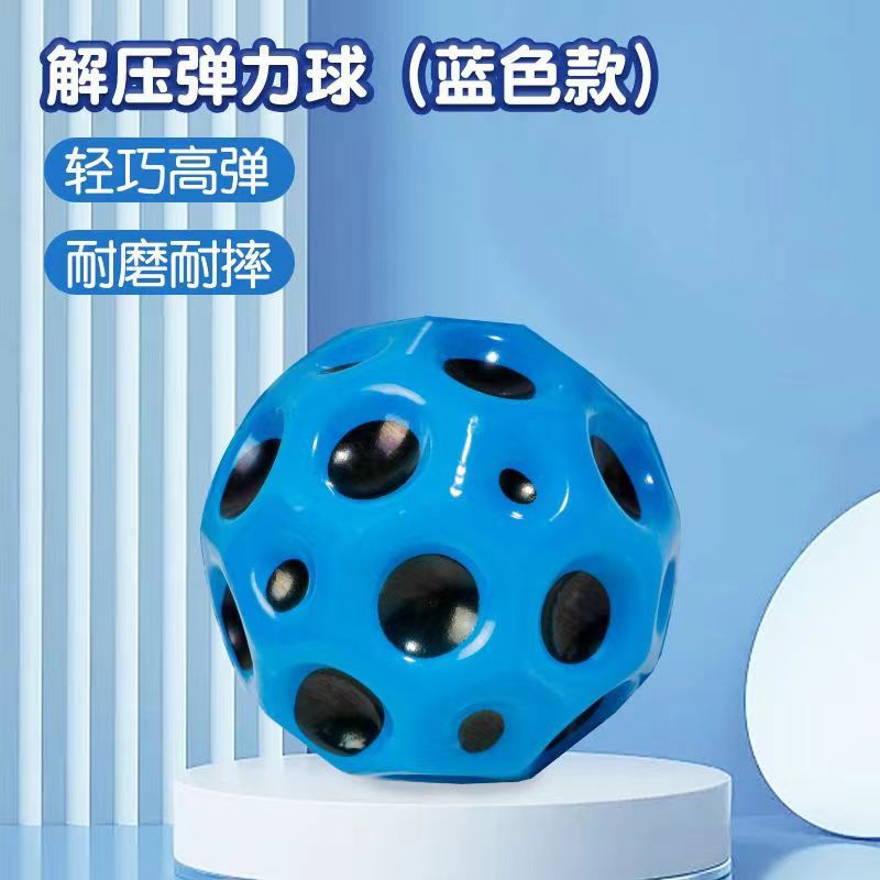 Picture of Manufacturer Moon Stone High Elastic Elastic Ball Jumping Ball Kidsren's Exercise Reaction Force Educational Pu Material Boy Toy