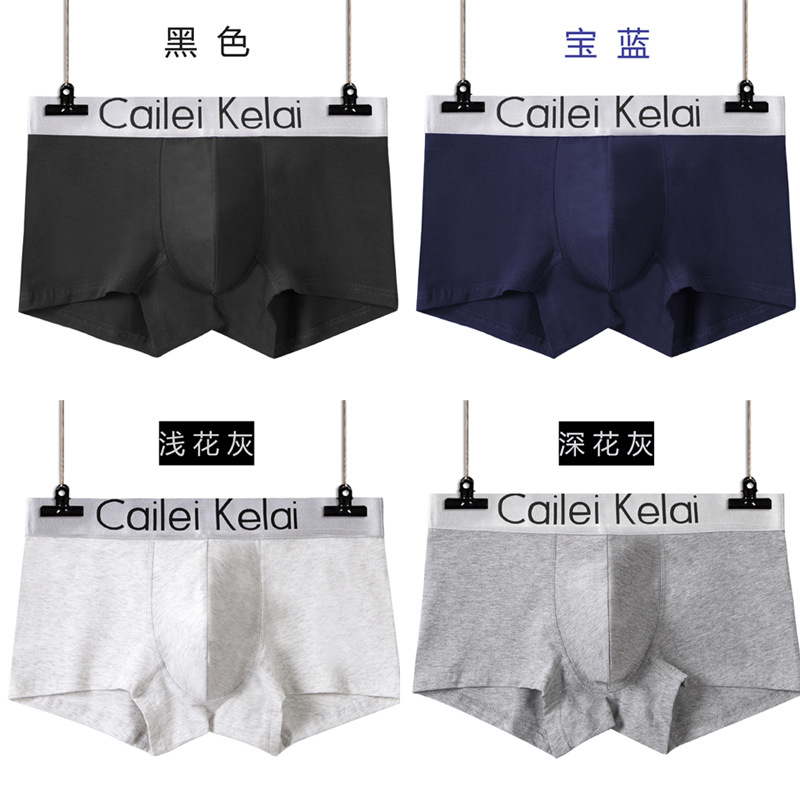 Picture of Men's Underwear Pure Cotton Men's Boxer Pants Canned Benmingnian Big Red Mid-Waist Brand Four-Corner Pants Men's Pants C4