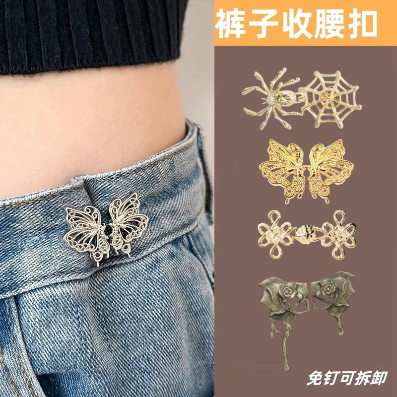 Picture of Chinese Knot Waist Buckle Pair Buckle Flat Bottom Removable Nail-free Seam-free Button Girl's Trouser Skirt Waist Size Change Artifact