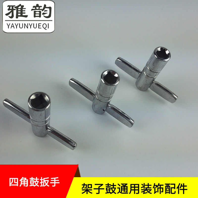 Supply Musical Instrument Accessories Key Set Drum Four Angle Drum Wrench Drum Set Rotary Key Wrench Tool Wholesale