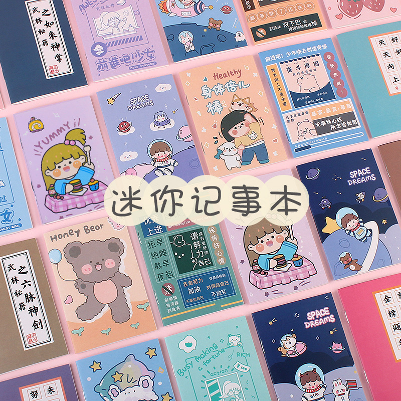 Picture of Mini Creative Good Learning Notebook for Primary School Students Stationery Portable Pocket Xueba Pen Notepad Notepad