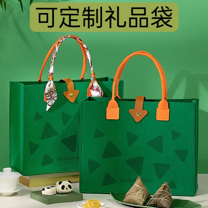Wholesale of Dragon Boat Festival Felt Bags, Gift Bags, Corporate Gift Tote Bags, Thickened Tote Bags, Custom-Made for Businesses