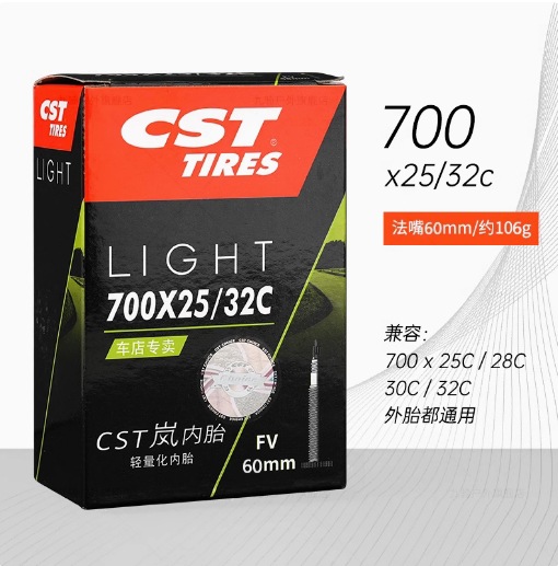 Picture of Zhengxin Cst Lan Inner Tube Mountain Bike Road Bike 26 27.5 29 Inch 700C French Mouth Beautiful Mouth Lightweight Tire