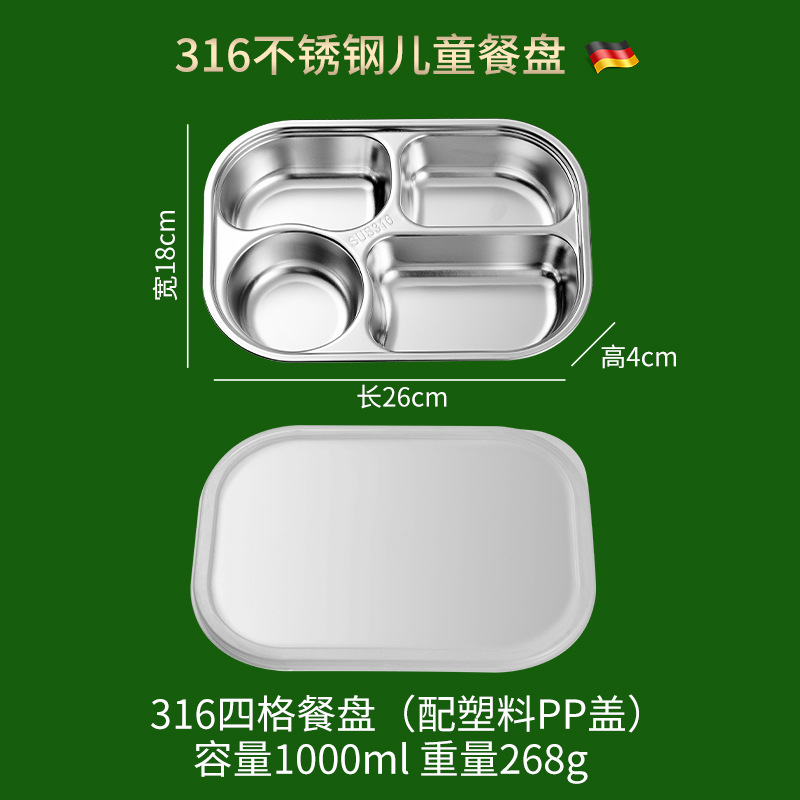 Picture of ins Style Children's Dinner Plate 304 Stainless Steel Cartoon Baby Household Separator Plate Kindergarten Dinner Plate High Color Value 316