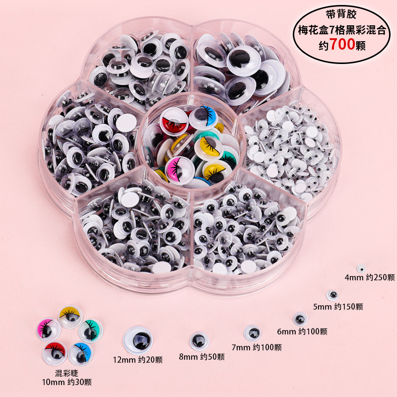 Picture of Children's Handmade Colorfulful Eye Stickers Kindergarten Art Materials DIY Accessories Animal Black and White Movable Eyeballs Small