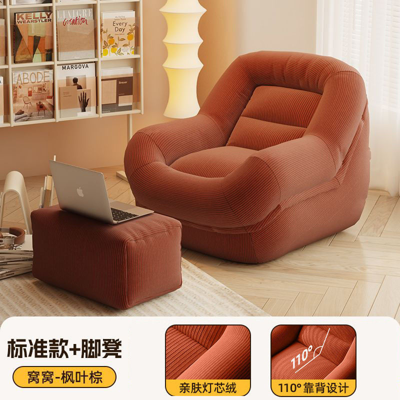 Picture of Lazy Sofa Can Lie down and Sleep on the Nest Small Sofa Tatami Balcony Bedroom Living Room Single French Retro Lounge Chair