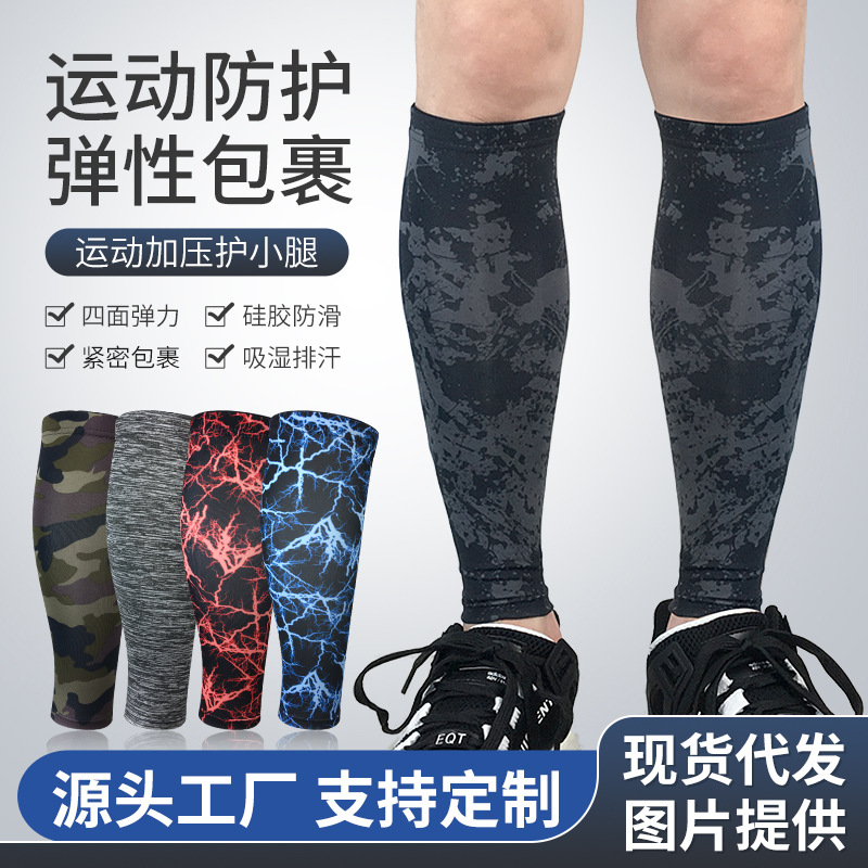 Picture of Cross-border Breathable Pressure Shrinkage Socks Sports Calf Cover Outdoor Football Basketball Mountaineering Cycling Running Protector