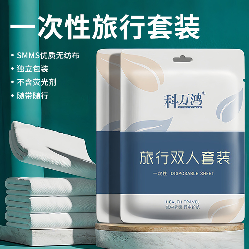 Picture of Disposable Bed Sheet Quilt Cover Thickened Portable Four-piece Bedspread Homestay Dirt-resistant Hotel Bed Three-piece Bed Set