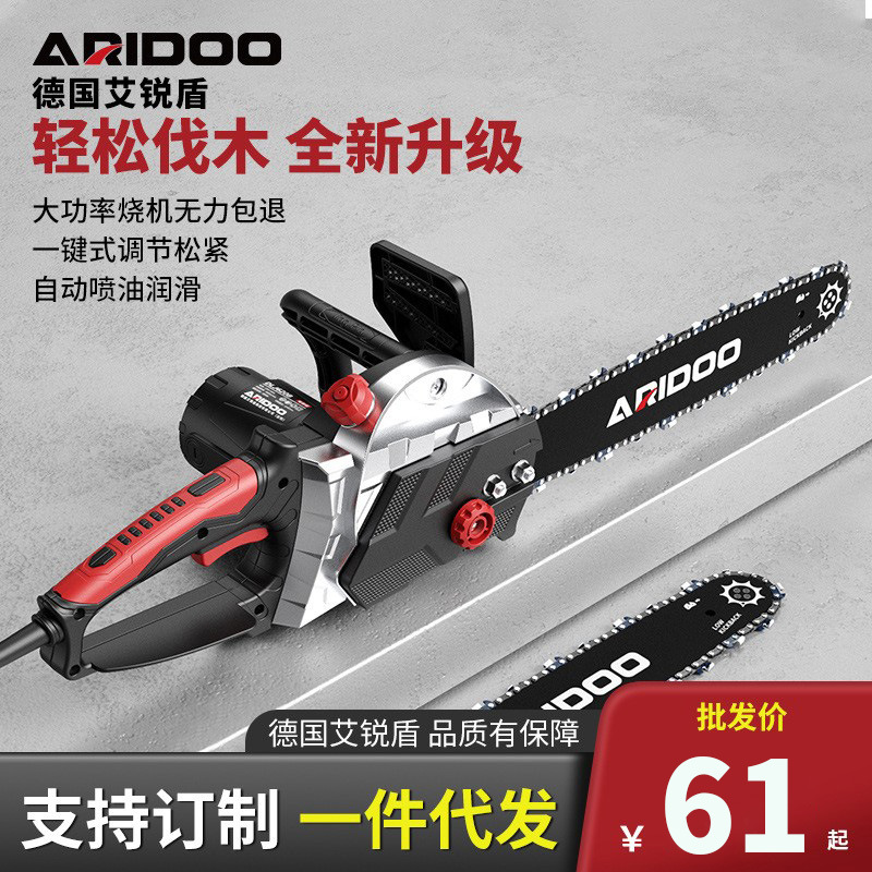 German Aierdun Electric Chainsaw 220V Logging Saw Wood Cutting Garden Tool Electric Saw for Cutting Wood with Thickened Hardened Chain