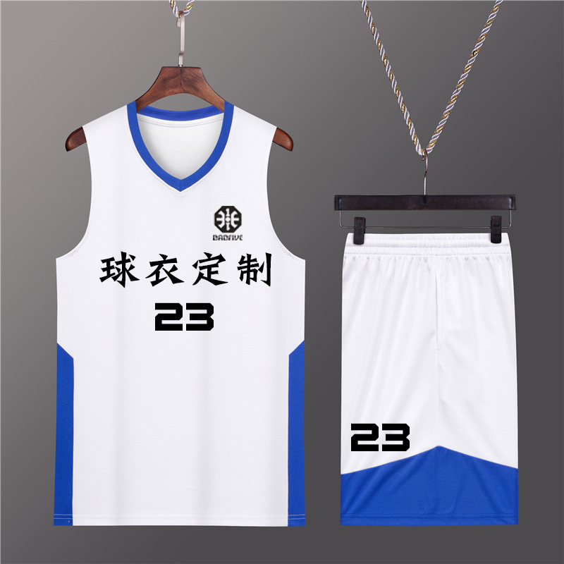 Basketball uniform suit boys and girls Jersey Printing Processing quick-drying summer student sports competition training uniform team uniform