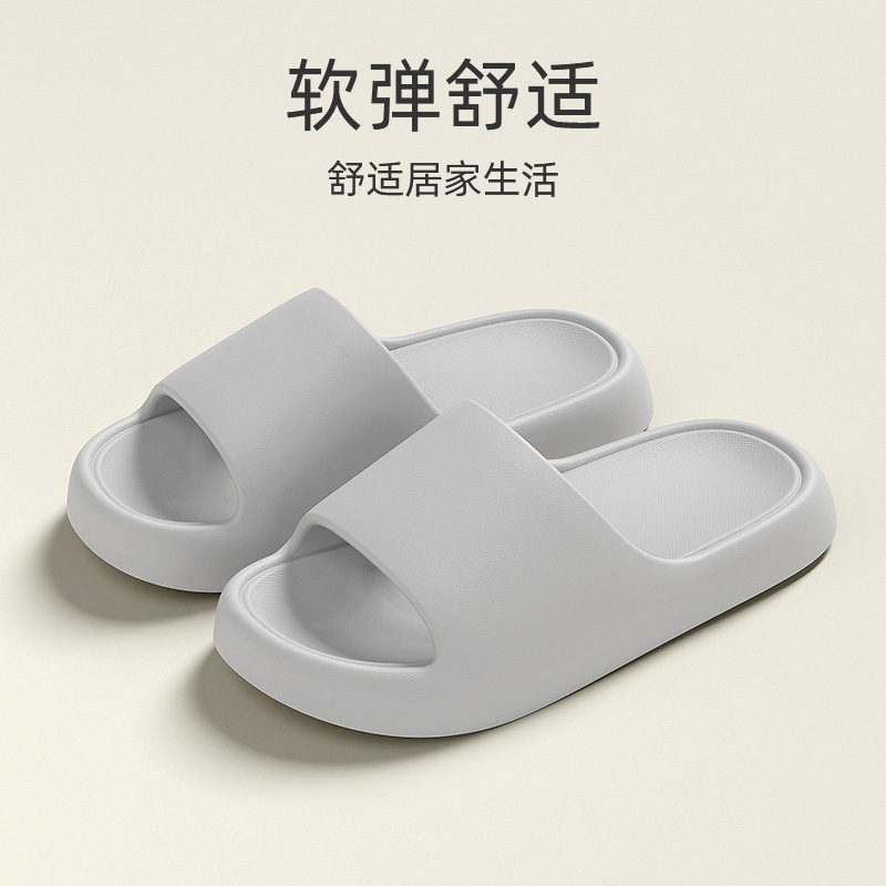Picture of 2025 New Eva Sandals Men's Outdoors Indoor Household Bathroom Non-Slip Household Shit Slippers Women's Summer
