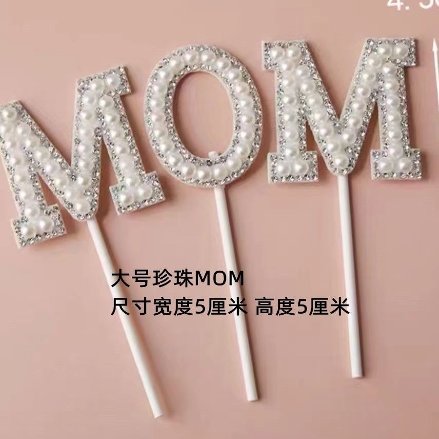 Picture of Silver Pearl MOM cake decoration card insertion Mother's Day birthday cake plug-in baking plug-in new