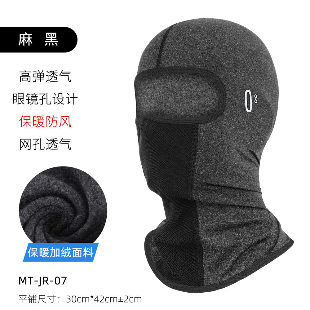 Picture of Ruidong Cross-border Riding Sunscreen Mask Motorcycle Full-face Ice Silk Helmet Neicun UV-proof Headgear Mask