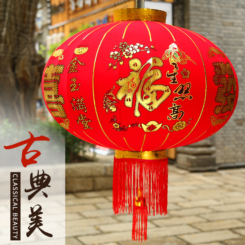 Outdoor indoor flocking long pole lantern Spring Festival New Year balcony decorative flannel red lantern festive lantern wholesale
