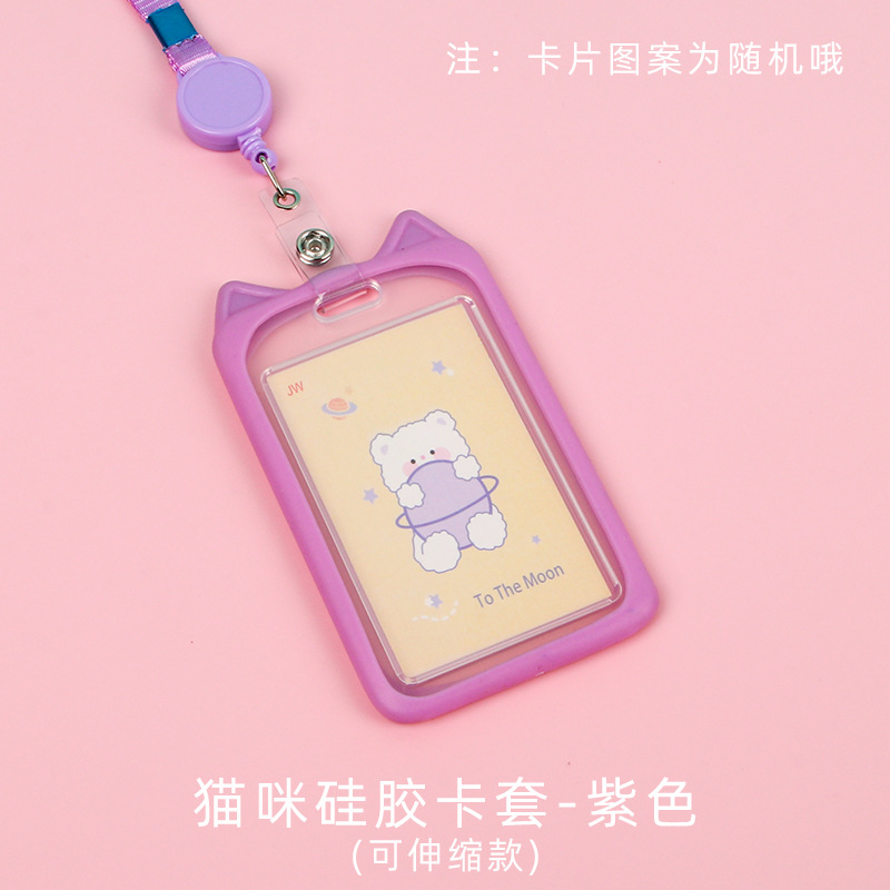 Picture of Ins Style Student Card Holder Creative Cute Halter Silicone Campus Badge Transparent Retractable Rope Id Holder Wholesale