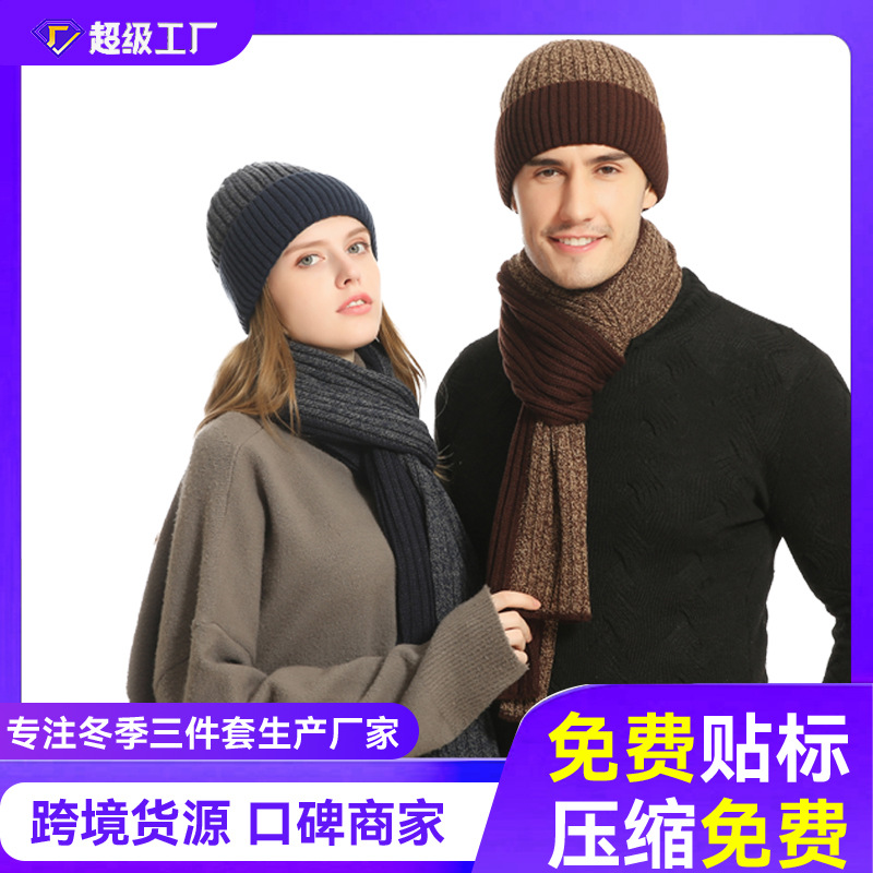 Picture of Amazon autumn and winter New European and American wool hat suit color matching knitted hat thickened scarf gloves three-piece set