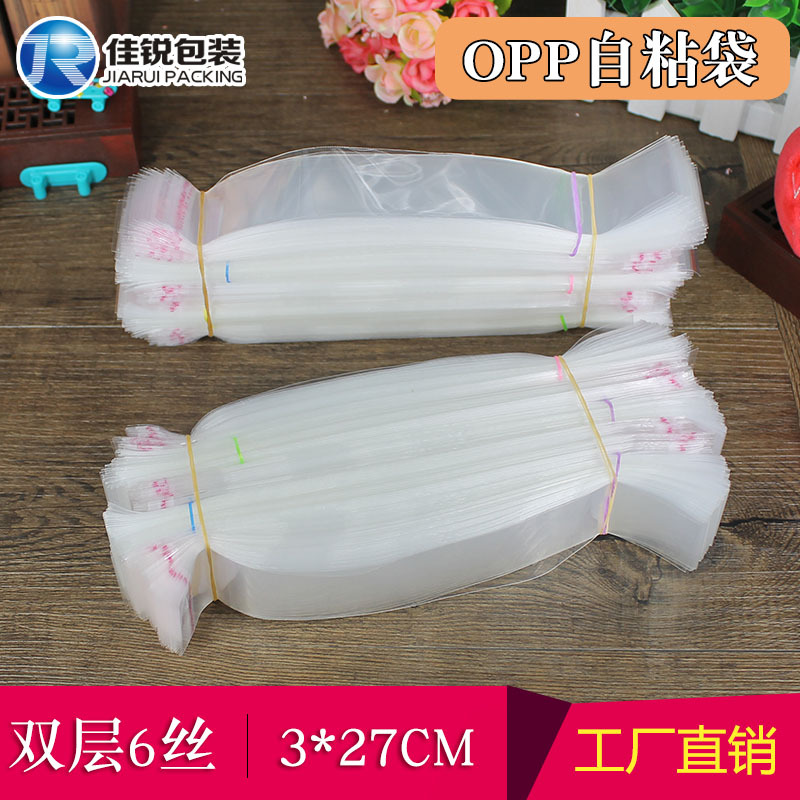 OPP slim bag 3 * 27CM in stock 6 Silk transparent bag small jewelry bag chopsticks bag wholesale 1000 PCs