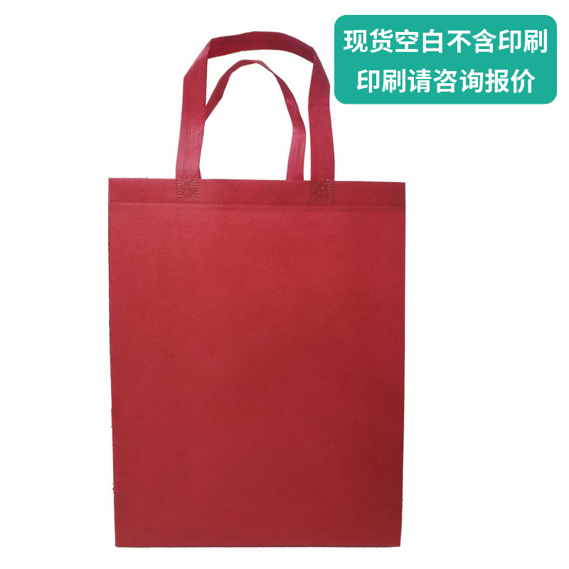 Picture of Spot Non-Woven Bag Advertising Shopping Bag Environmentally Friendly Satchel Hot-Pressed Stereo Bag Coated Non-Woven Bag Customization