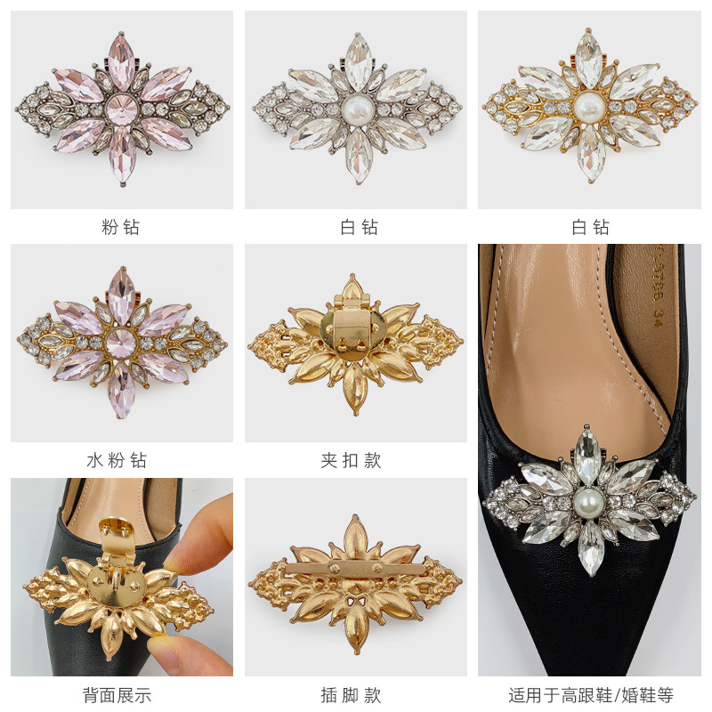 Cross-border sources: alloy rhinestone shoe accessories, detachable shoe buckles, crystal glass accessories, high heel shoe buckles, diamond set accessories