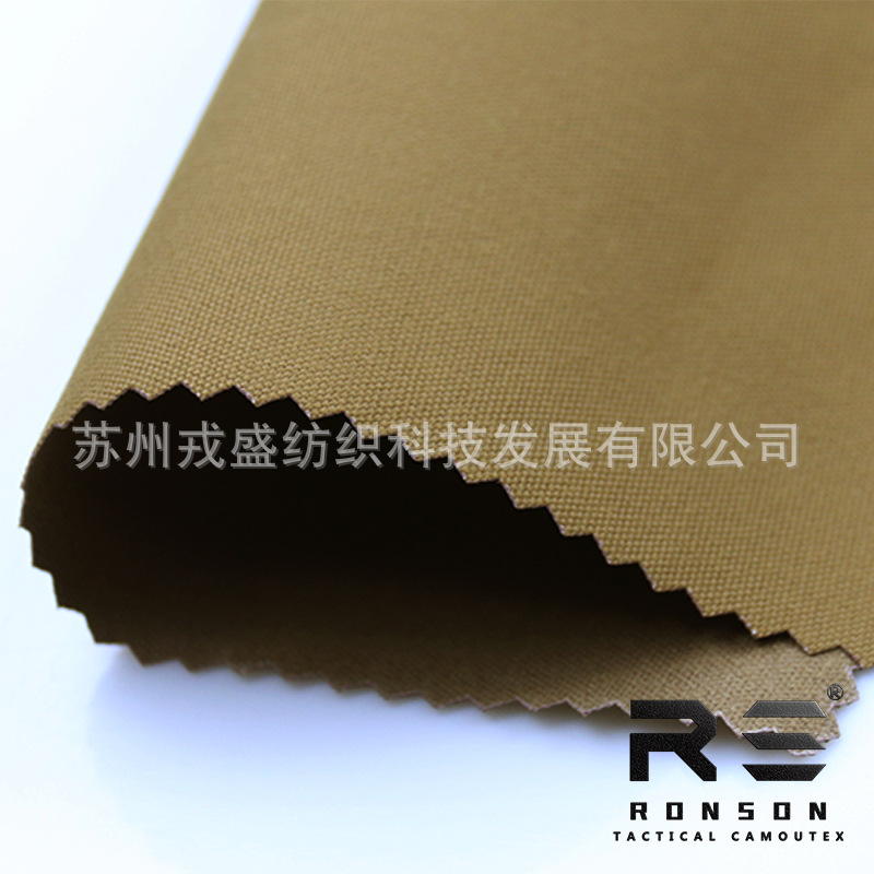Picture of Rongsheng camouflage, 500d nylon composite 1000d for laser cutting, moole system