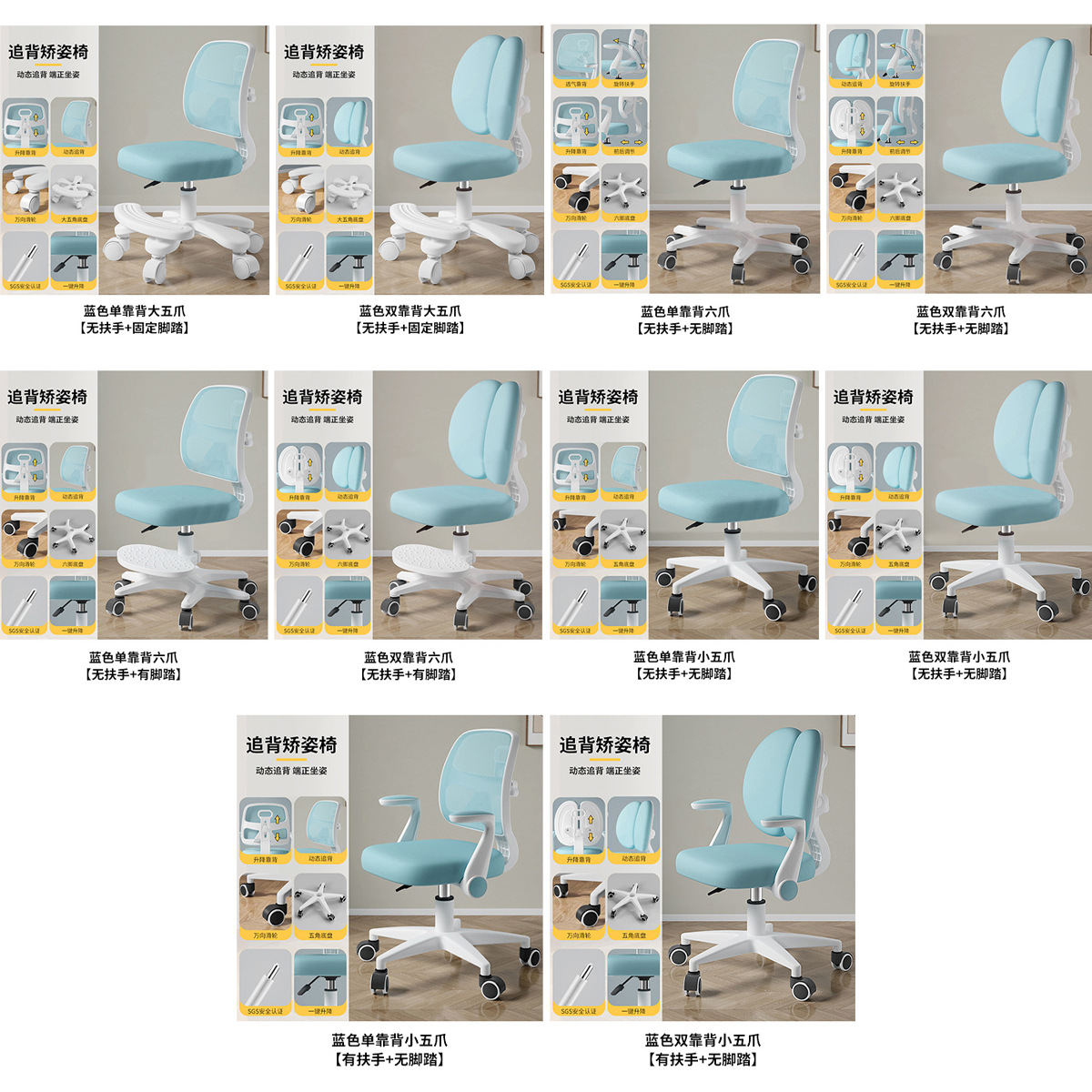 Picture of Children's Learning Chair Liftable Student Learning Chair with Backrest Armrest Household Movable Comfortable Multi-adjustable Chair