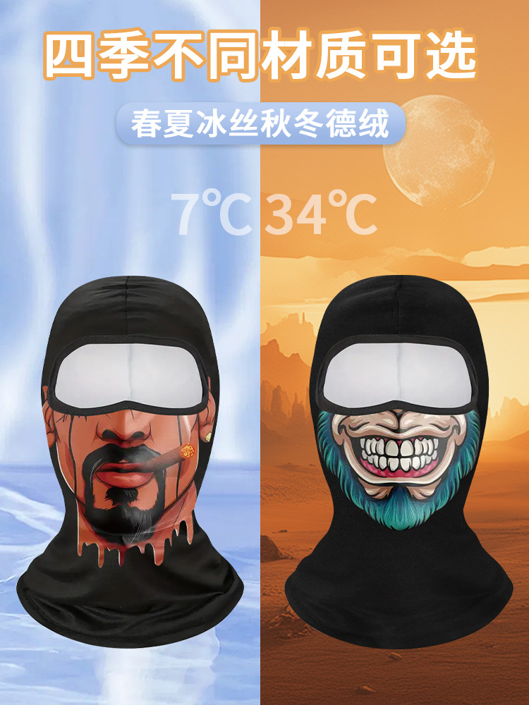 Picture of Riding Mask Full Face Motorcycle Breathable Ice Silk Headgear Hunter Digital Print Outdoor Face Cover Neck Protection Sunscreen Hat