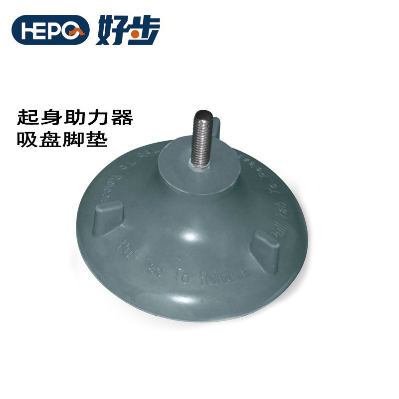 Haobu Rubber Large Suction Cup Foot Pad Toilet Handrail Foot Pad Toilet Handrail Foot Pad Suction Cup Foot Pad Non-Slip