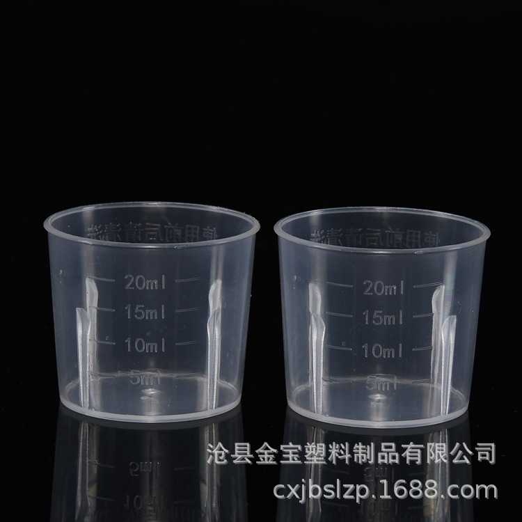 In Stock 20ml Plastic Measuring Cup Laboratory Graduated Cylinder 20ml Measuring Cup Sampling Dispensing Cup Measuring Tool Plastic Bottle