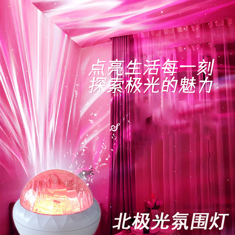 Internet Celebrity Popular Starry Sky Projection Lamp, High-End Sleep Night Lamp, Couple Room Atmosphere Mood Lamp, Bedroom Bedside Night Light