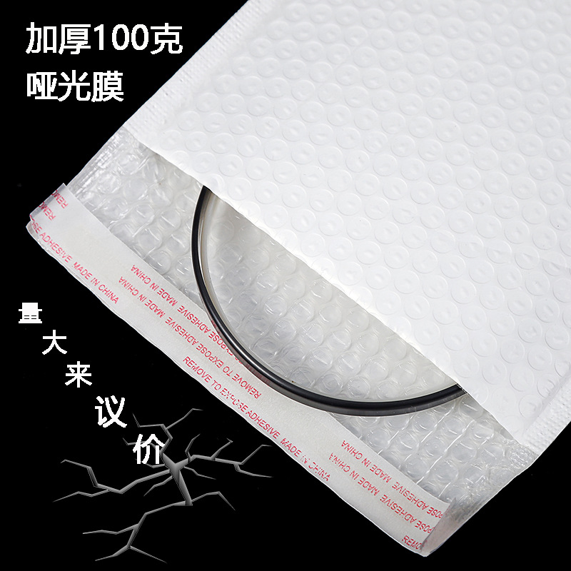 Thickened White Matte Film Bubble Bag Clothing Express Packing Express Bag Waterproof Shockproof Envelope Bubble Bag