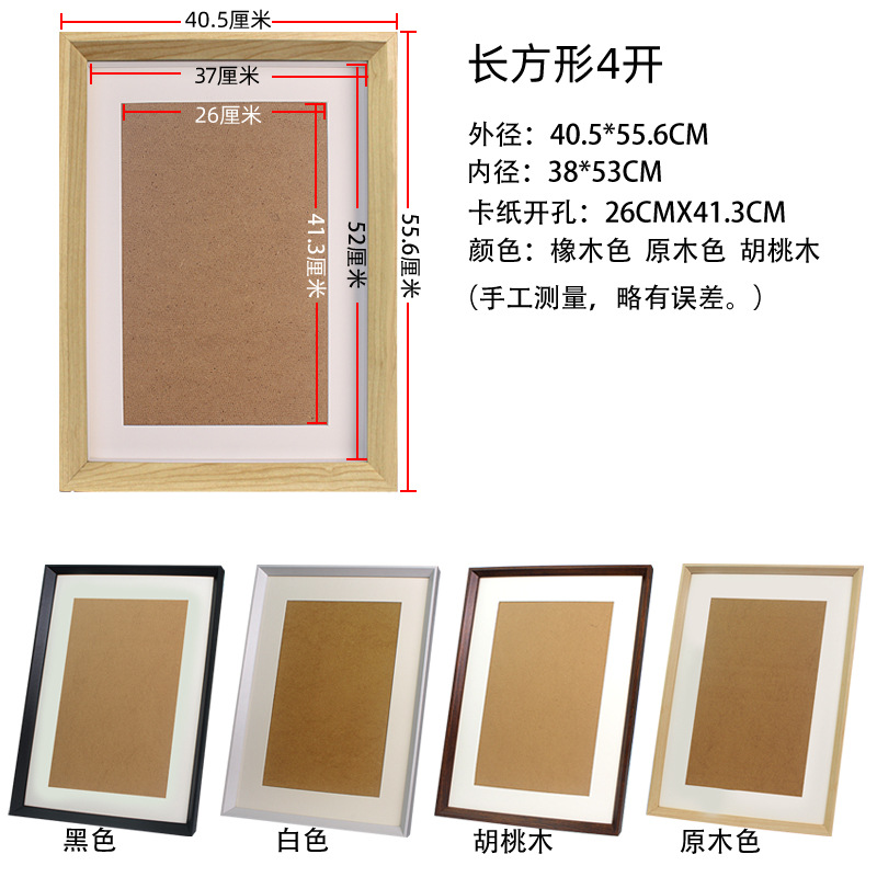 Picture of Wooden Three-Dimensional Wall-Mounted Large Photo Frame A4 Manufacturer Wholesale 4-Open Eight-Open Art Student Mounting Self-Mounted Large-Size Picture Frame