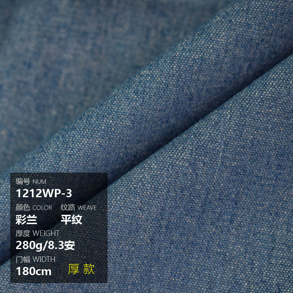 Picture of Cotton Thickened Washed Denim Bags Shoes Hats Pants Coat Shirt Skirt Summer Handmade Diy Thin Fabric