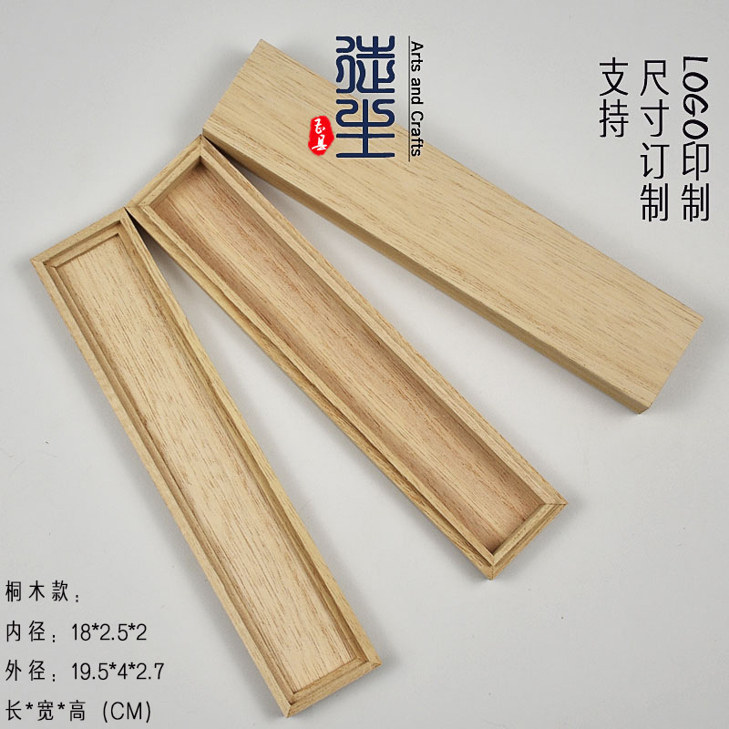 Picture of High-grade line incense packaging wooden box wholesale 5g 10g 20g incense tube storage wooden box incense wooden gift box production
