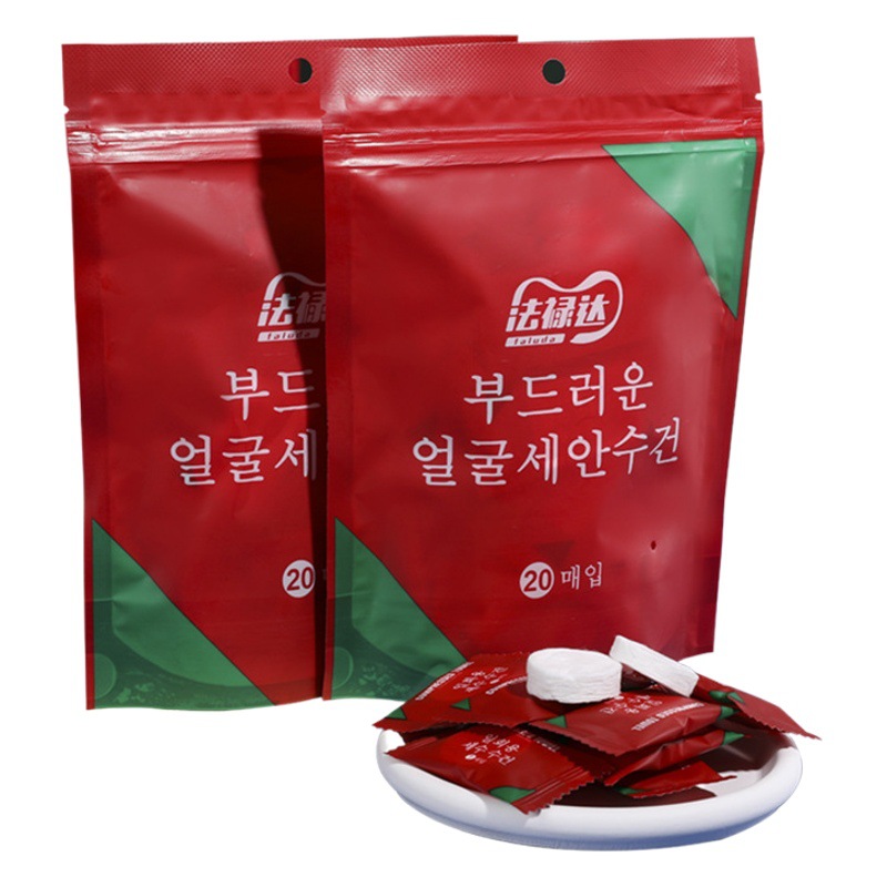 Compressed towel travel pack portable wash towel disposable independent packaging thick cleansing towel manufacturers spot wholesale