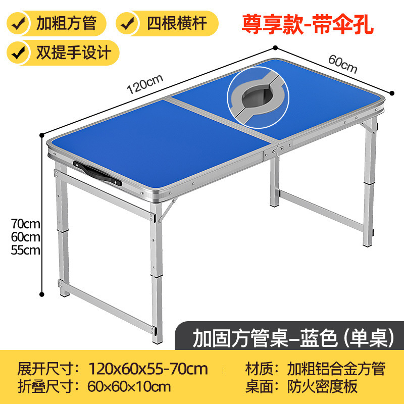 Picture of Folding table stall table outdoor portable camping picnic night market stall opening table and chair can be lifted and folded